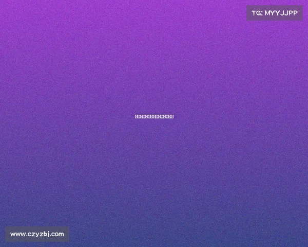 拜仁球队默契配合，保持不败纪录